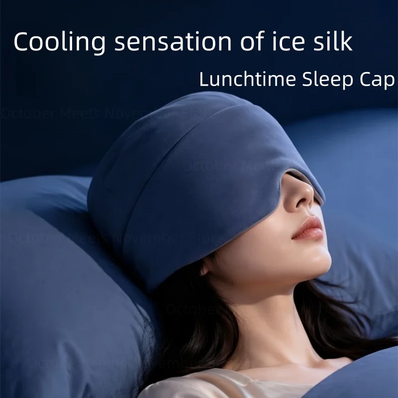 Micro Gravity Deep Sleep Hat Ice Silk Eye Mask Full Ear Cover Blackout Blindfold Double Sided Wearable Nap Travel All Seasons