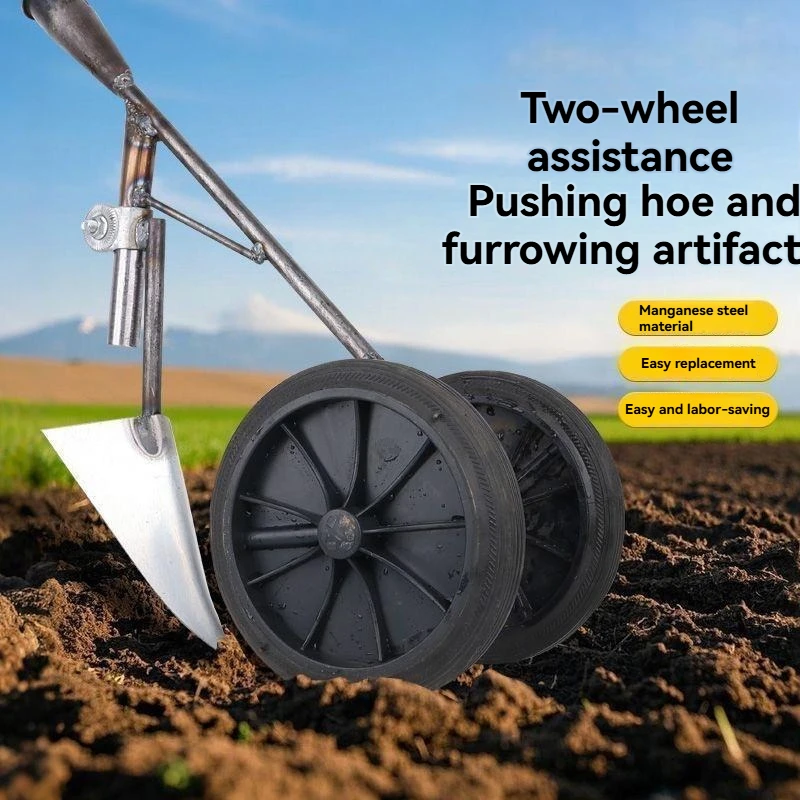 محراث مجرفة دفع بمساعدة عجلة مزدوجة متعددة الوظائف ثلاثة في واحد مجرفة إزالة الأعشاب الضارة وفكها مع يد لفتح الخنادق والمحرث #6