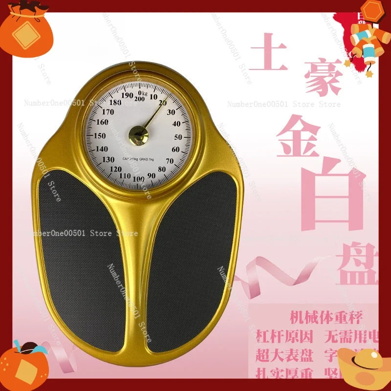 Mechanical Precision Human Scale High End Large Size Bathroom Scale No Battery Needle Indicator Health Weight Monitor