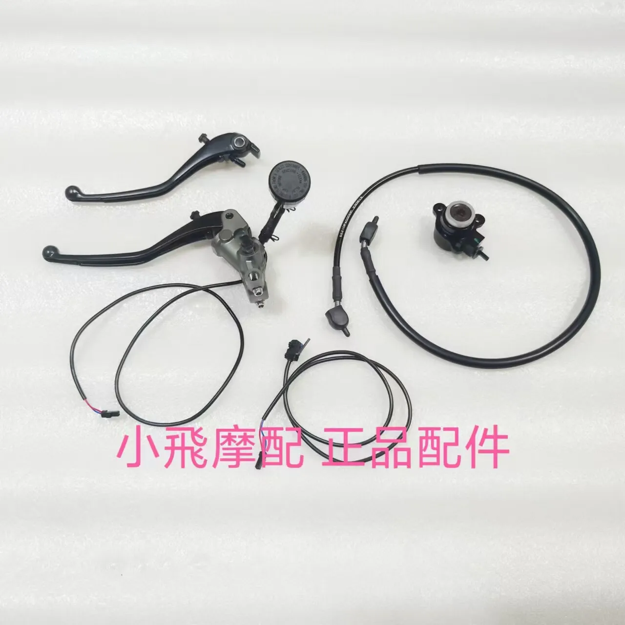 For Qj Motor Srk921rr Accessories Qjmotor Srk 921 Rr Hydraulic Clutch Lower Pump Assembly Handle Clutch Switch Oil Pipe