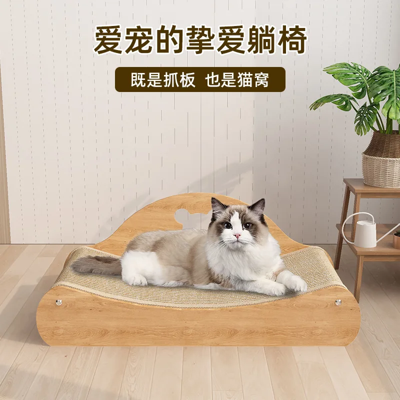 Sisal Cat Scratch Board Cat Nest Integrated Cat Claw Board Scratch-resistant Scratch-resistant Scratch-resistant Cat Recliner Cl