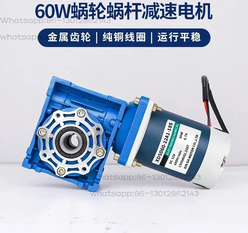 60W worm gear gear motor RV40 high torque DC motor