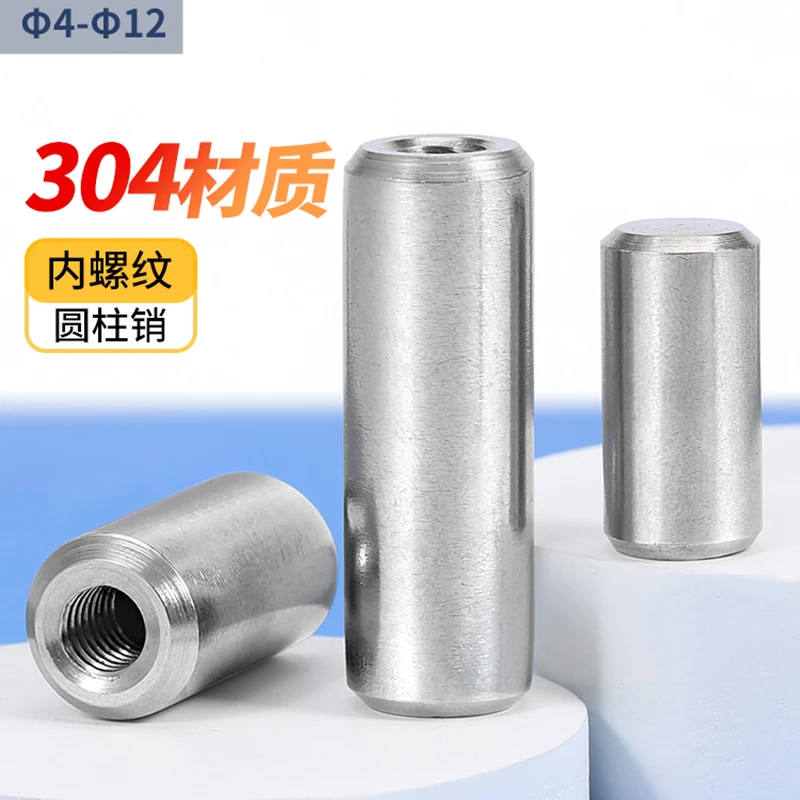 M3 M4-M6 Internal Thread Cylindrical Pin GB120 Female Thread Locating Dowel Pin 304 Stainless Steel OD 4-12mm Length 12-80mm