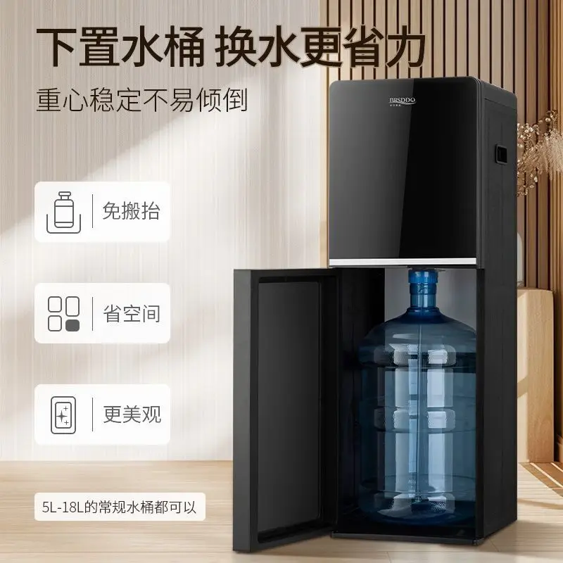 Compact Floor-Standing Bottom-Loading Water Dispenser: Hot & Cold, Multi-Functional Tea Bar for Home/Rental Use (Bottled Water)