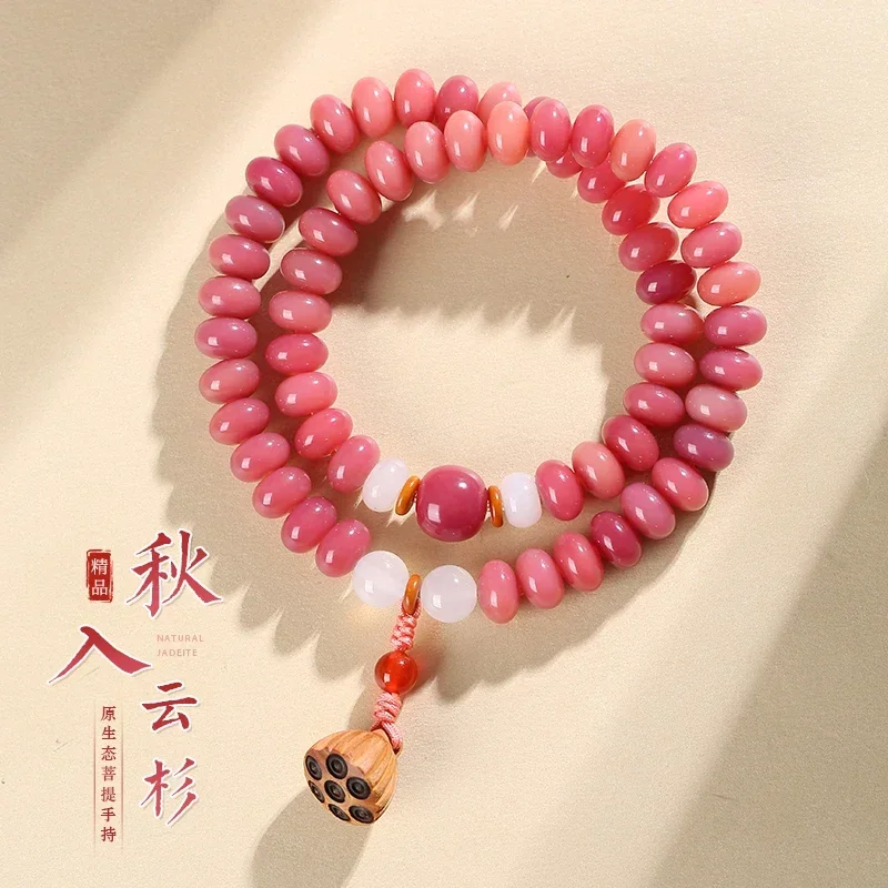 Natural Lotus Root Starch White Jade Bodhi Root Hand-held Bracelet New Chinese Double Circle Bead Hand String for Men and Women