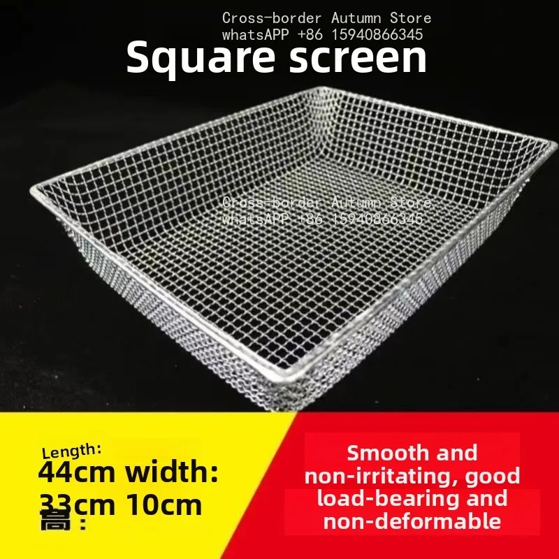 Rectangle sieve, bold and thickened sieve, soil planting flower square chestnut peanut filter sieve