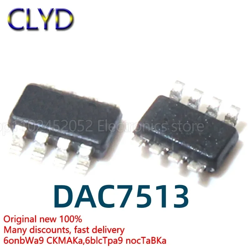 5PCS/LOT New and Original DAC7513N DAC7513N/250 DAC7513N/3K D13N SOT23-8