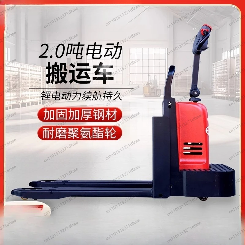 Electric Hydraulic Handling Forklift Pallet Truck, Load 2.0 Tons (fork Width 540) Lithium Battery