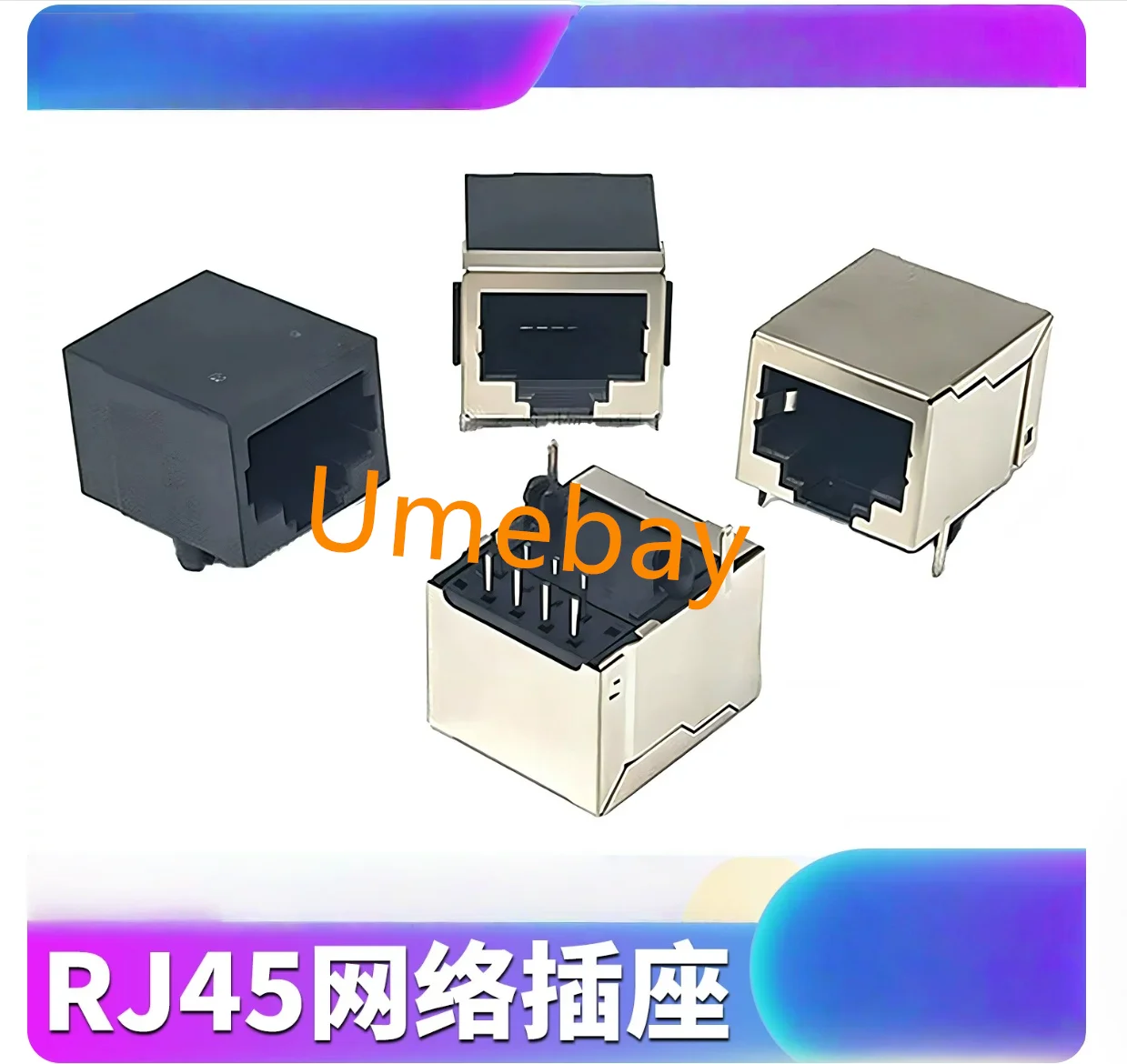 50 pieces, integrated circuit, RJ45 socket short 18/18.3mm all copper 8P8C 90 degree bent foot (horizontal)