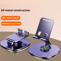 Metal phone stand/desktop lazy stand, foldable and rotatable adjustable tablet stand/universal 360° rotating base