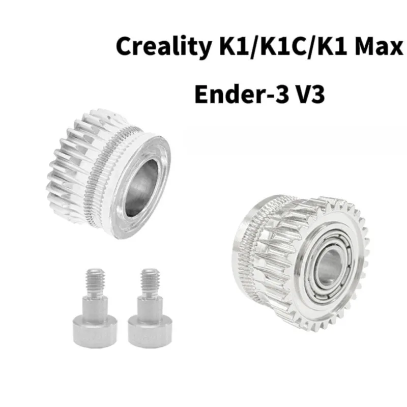 

Комплект шестерен экструдера для Creality K1 K1C Ender-3 V3: универсальная совместимость, высокая твердость, плавная подача, долговечность для 3D-принтеров