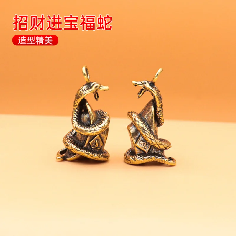 2024Ingot Snake Pendant Brass Ancient Style Fu Lu Twelve Zodiac Snake Chinese Keychain Small Gift One Piece Wholesale