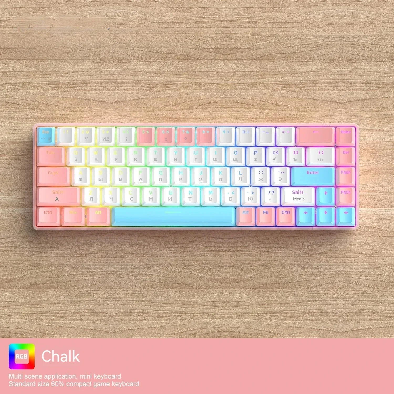 Freewolf T8 EN لوحة المفاتيح الميكانيكية مريحة 68 مفتاح RGB الخلفية مستقرة والمريض الكمبيوتر مكتب الألعاب الإنجليزية لوحات المفاتيح