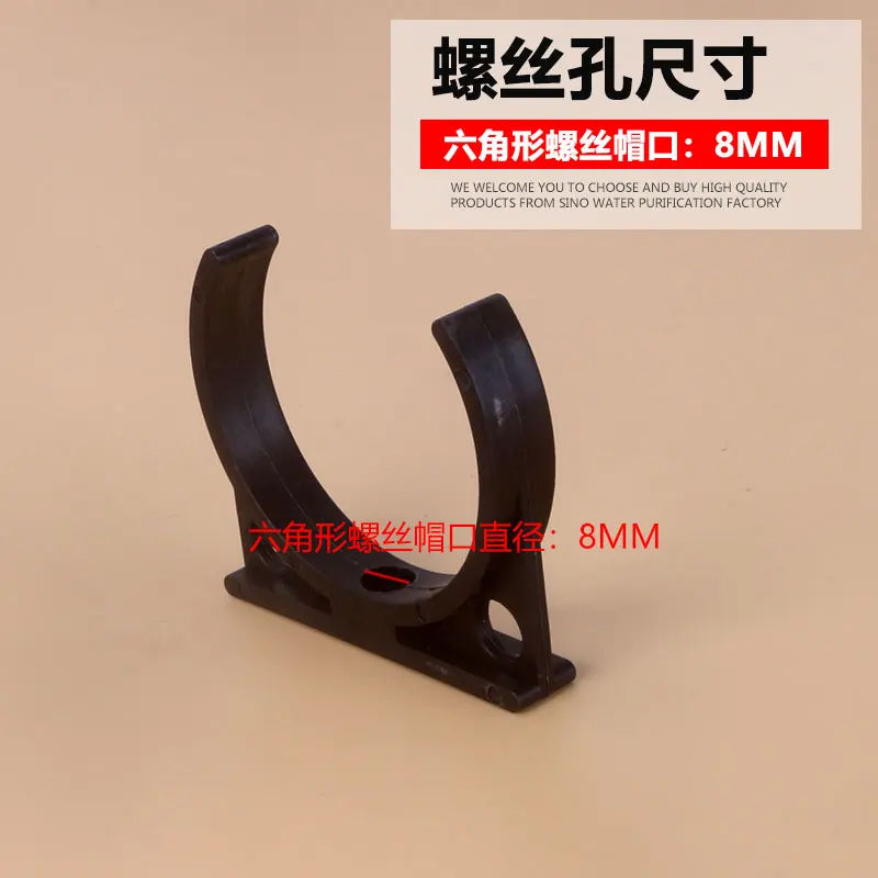 ملحقات لتنقية المياه السوداء ، مشبك واحد كبير 57 ، مقطع غشاء ثابت T33 كبير ، مقطع عنصر مرشح متكامل