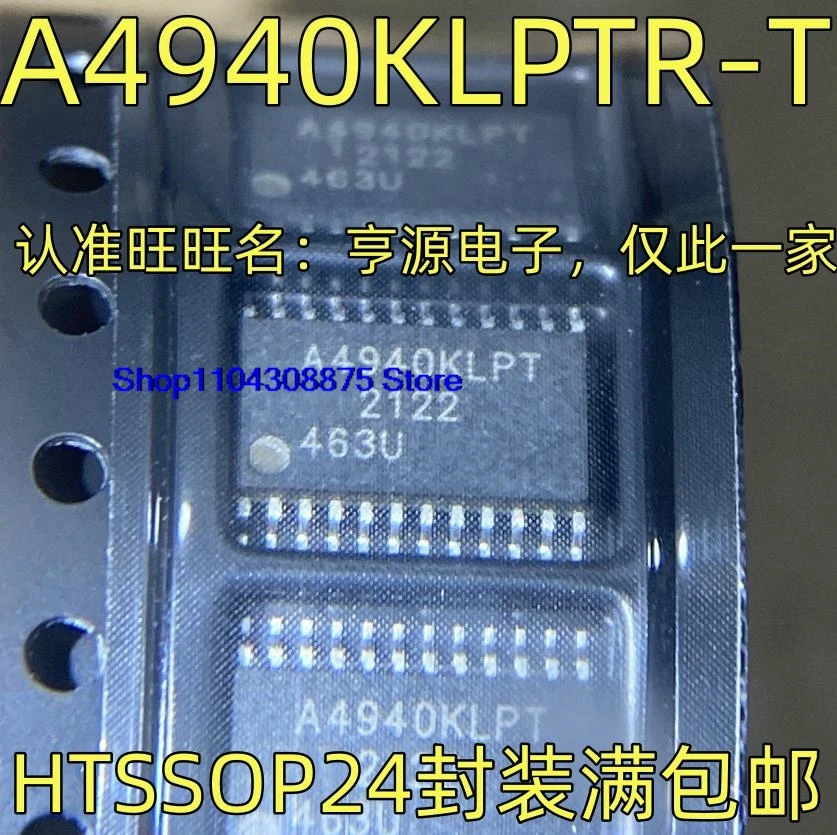 (10PCS/LOT) A3992SLPT A3985SLDT A4989SLDTR-T A4989SLDT A4940KLPTR-T