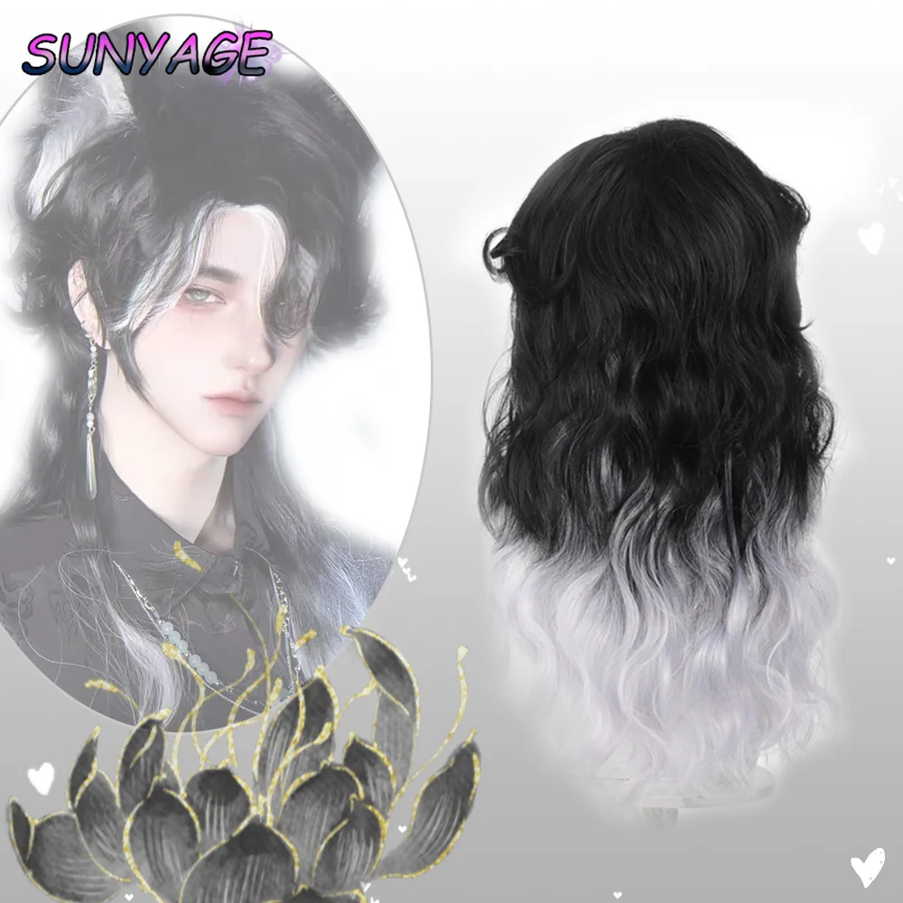 SUNYAGE Cosplay Style Back to Snow Chivalrous New Chinese Style Unisex Style Black and White Roll Sub Wig Wolf T