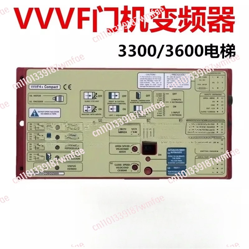 Compact Elevator Door Controller, Drive, VF4 +, VVVF4