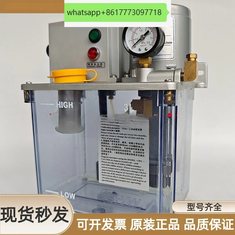 

Смазочный масляный насос, электрическая масленка с управлением ПЛК YAC-B2/B2P2 YAC-H1P1