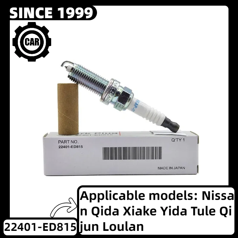 4PCS 22401-ED815 Suitable for Nissan Qida Xiake Yida Tule Qijun Loulan Spark Plug LZKAR6AP11