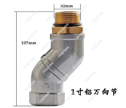 360 Degree Rotatable Universal Joint 1 inch Fuel Gun Joint  3/4'' Nozzle Joint Head Connector 3/4 inch Oil Gun Rubber Tube