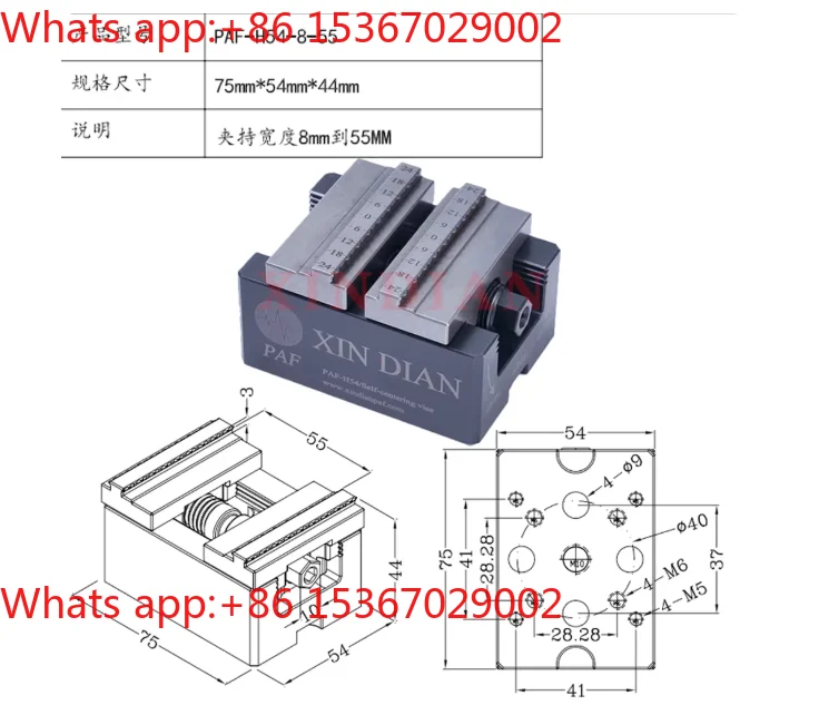 

Self-centering Vise CNC Concentric Four-axis Five-axis Fixture Mechanical Parts Processing EDM Electrode Processing Multi-statio