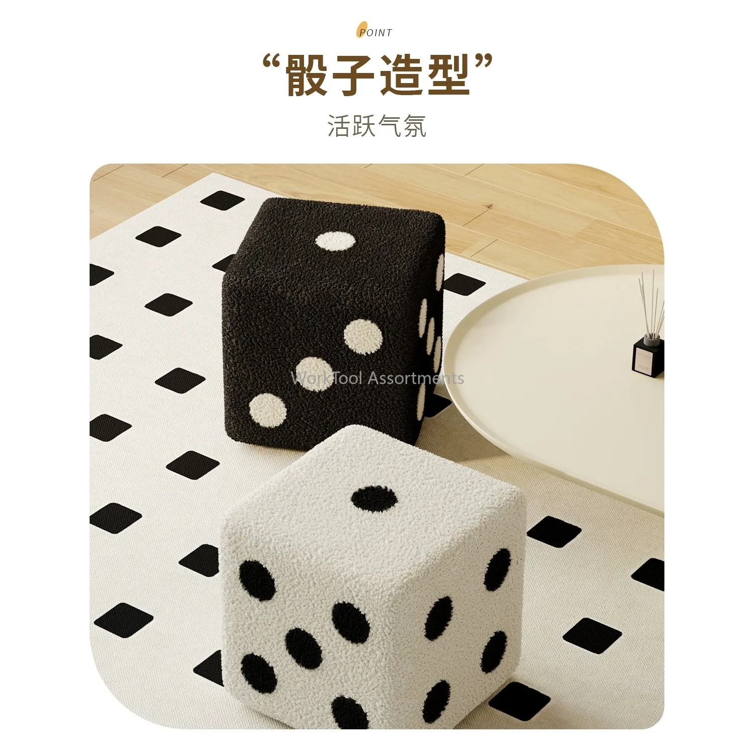 Creative Dice Shaped Low Stool Household Square Footstool, Entryway Shoe Changing Bench Small Coffee Table Stool For Living Room