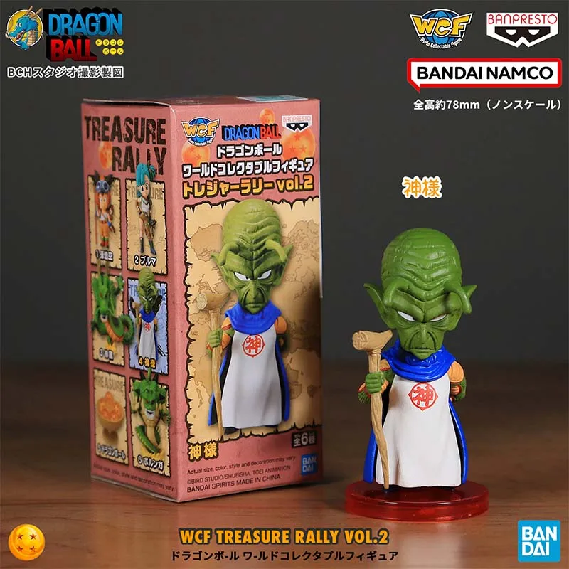 Bandai Digimon Gacha Capsule boîte aveugle Dragon Ball trésor 2 Super Saiyan Kami Goku Gashapon Anime Figure jouet pour les collectionneurs