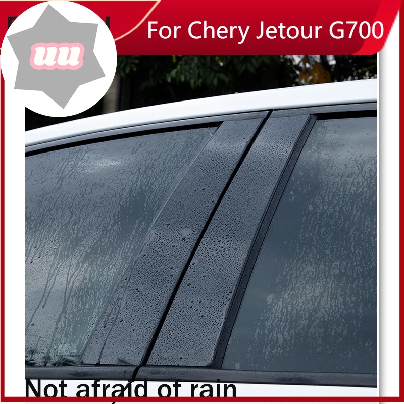 

Новые наклейки на центральные стойки (B-стойки) для Jetour T1 2024-2026 (2025) – защита от царапин, декор, аксессуары для модификации