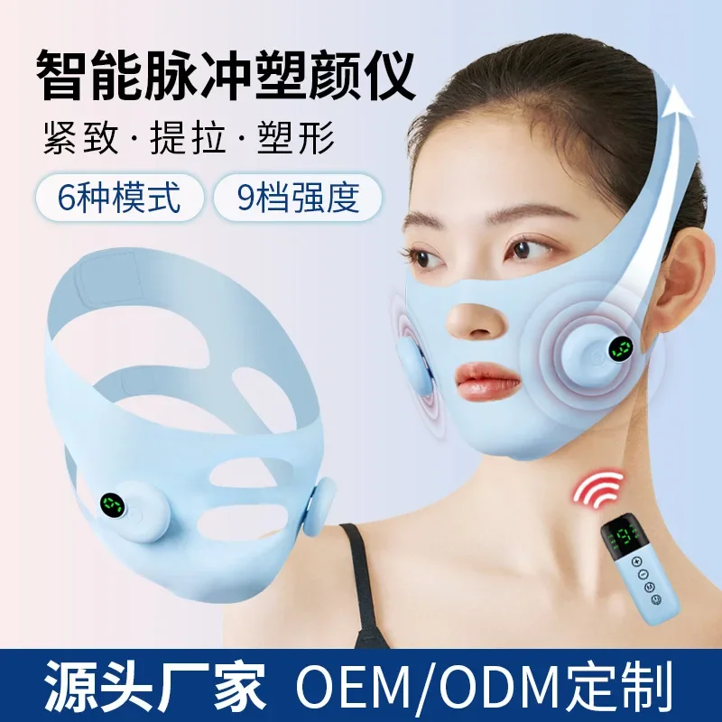 

Intelligent face massager Home wireless face massage ems thin chin beauty lift beauty plastic instrument