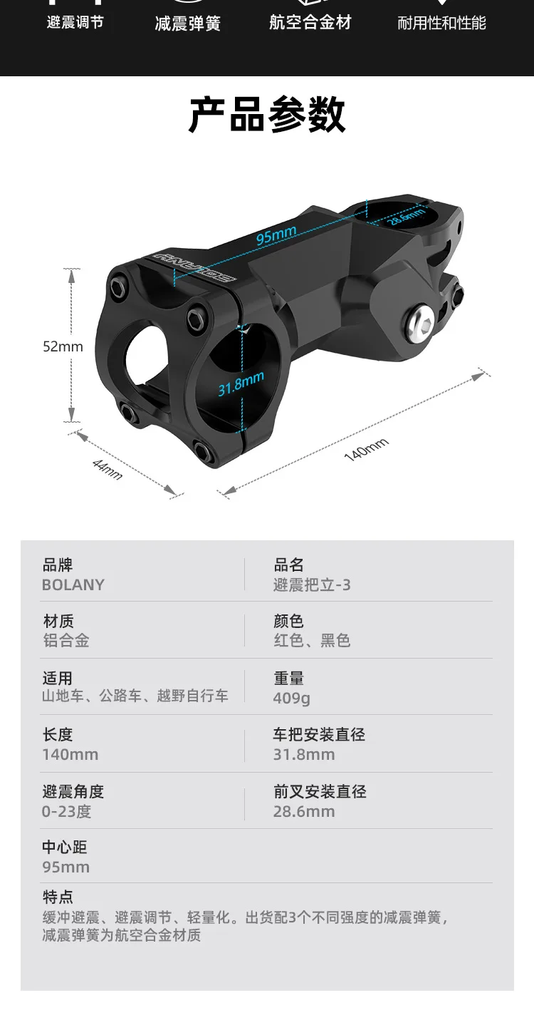 Geländetauglicher Fahrrad-Vordergabeldämpfer 31,8mm Lenker Austauschbare Federn Rennrad-Zubehör – Detail 2