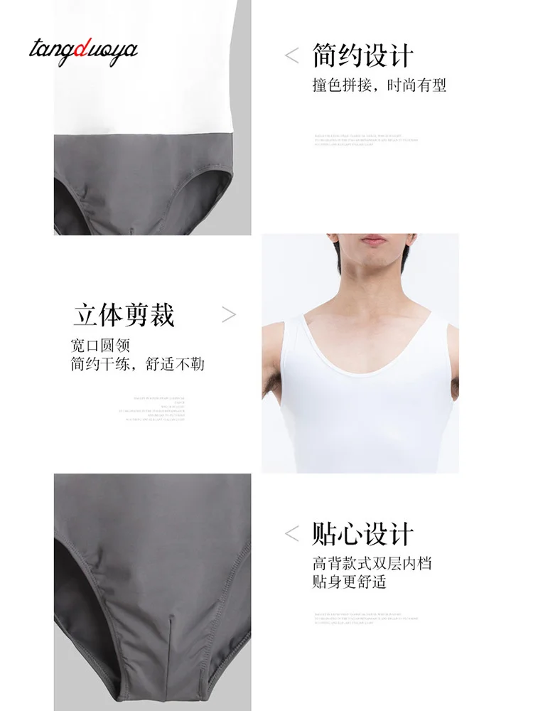Boys Man Dance Leotards Black White Matching Jumpsuit Sports Workout Bodysuit Ballet Singlet Fitness Jumpsuit Underwear - view 5