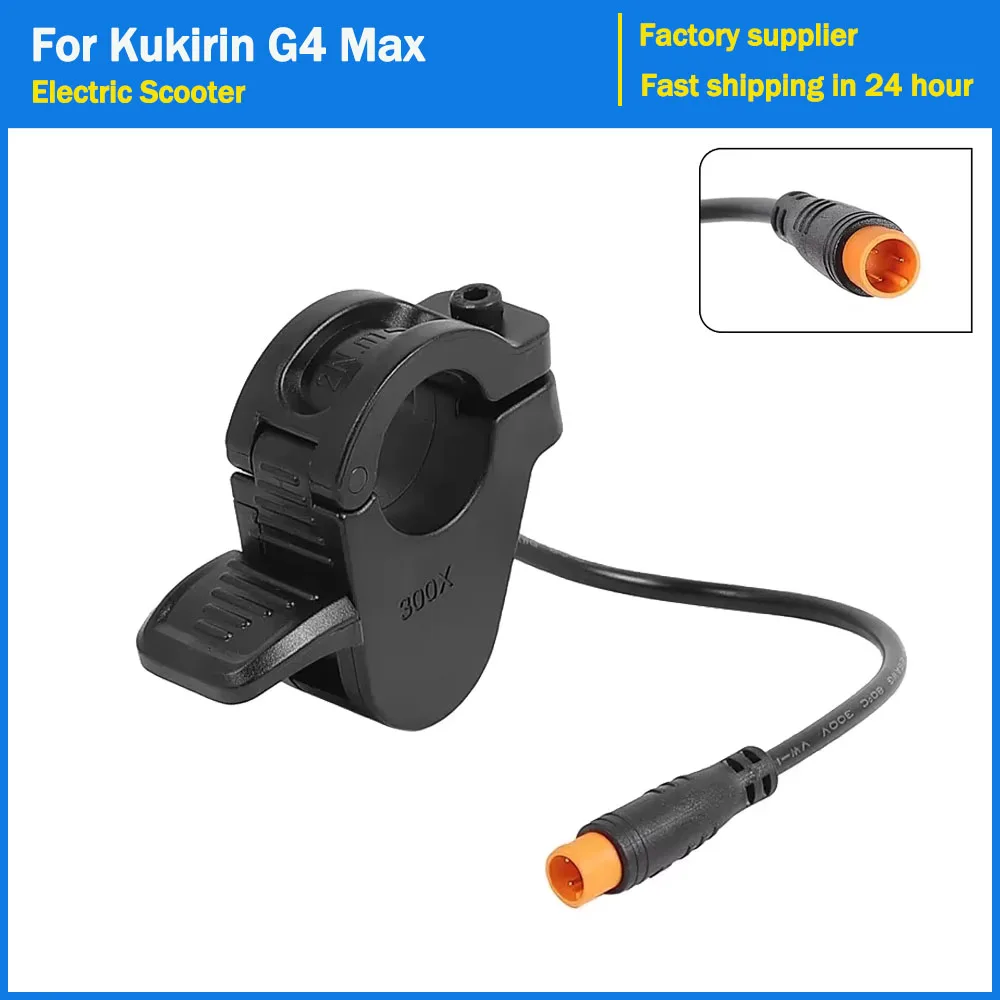 300X Thumb Throttle for Kugoo Kikirin G4 Max Electric Scooter Thumb Accelerator Right/Left Hand Universal Accessories