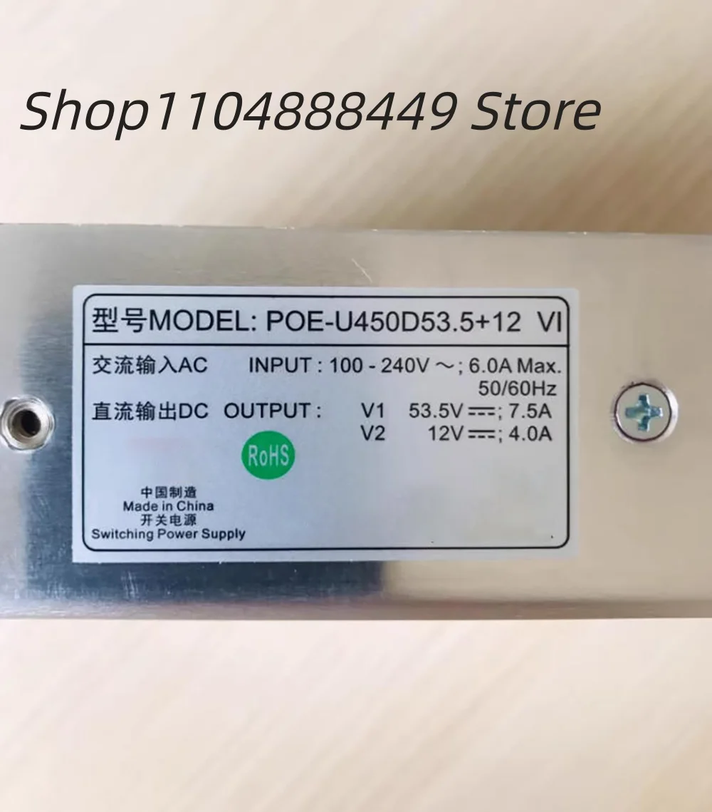 POE-U450D53.5+12 53.5V7.5A 12V4A Switching Power Supply