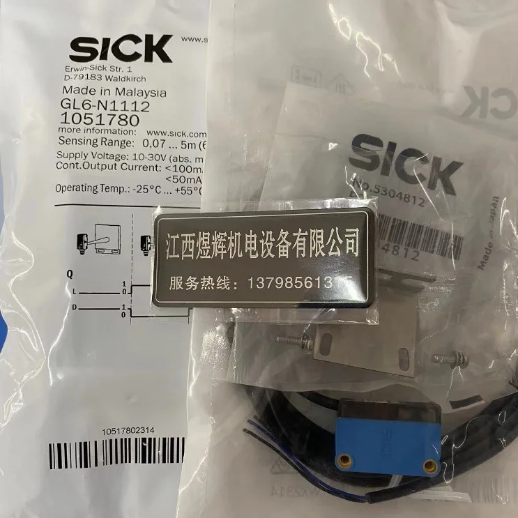 Sick Mirror Reflect…