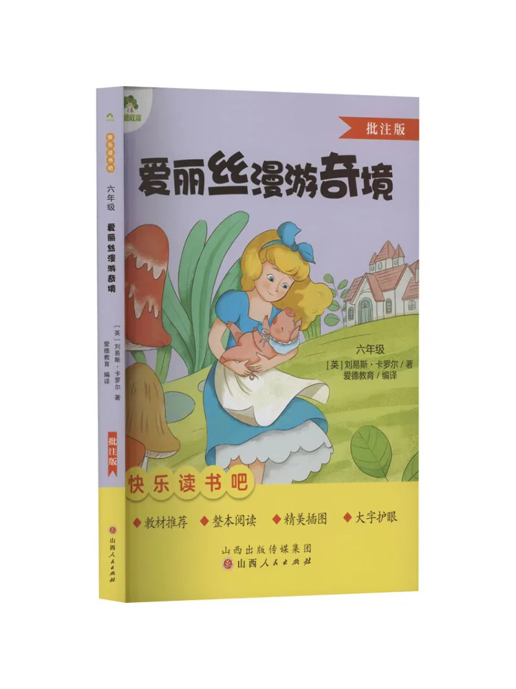 

Book-Winshare Alice in Wonderland Annotated Edition