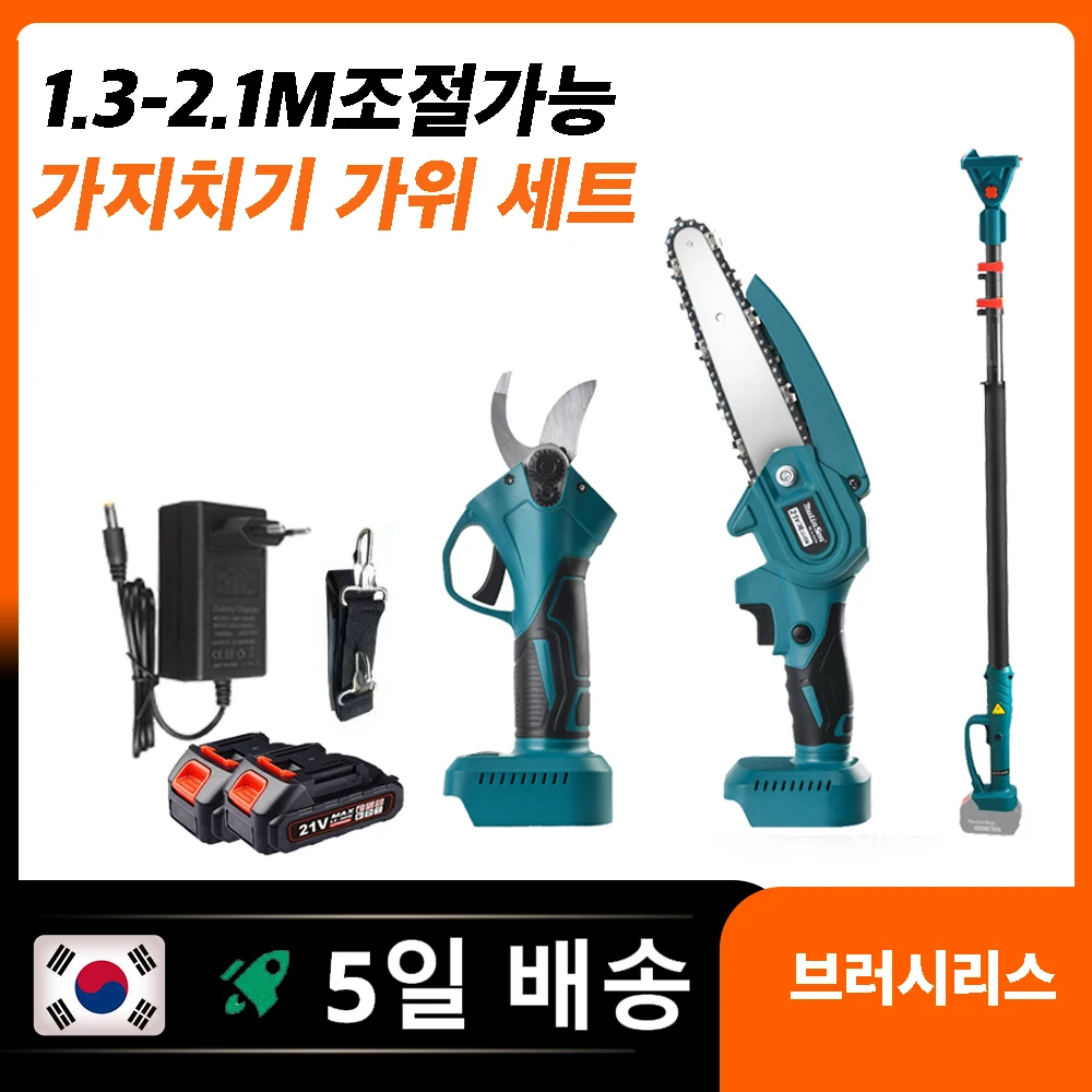 2.25m 무선 전기 높은 나뭇가지 톱 접이식 체인톱 가지치기 도구 가정용 정원용 가지치기 도구 높은 나뭇가지 톱 가지치기 가위 세트