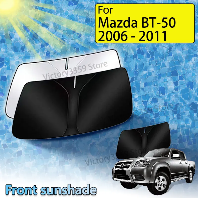 

Солнцезащитный комплект для окон Mazda BT-50 2006-2011: затемняющие шторки на передние и задние стекла, защита от УФ-излучения, аксессуары