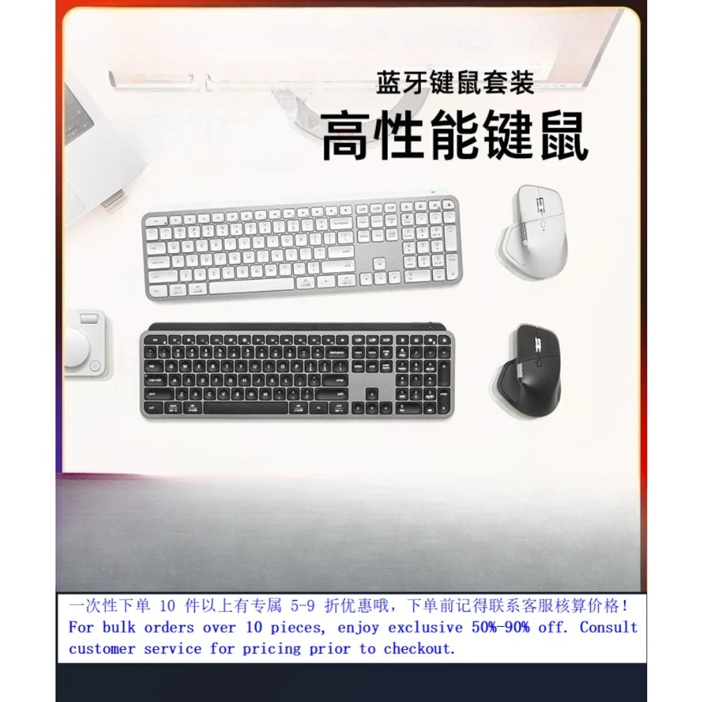 For Logitech MX Keys S + MX Master4 Wireless Bluetooth Keyboard Mouse Combo Ergonomic High-end Mouse (010)