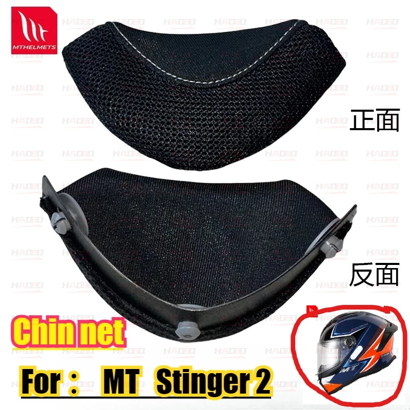 Mt Helmet Part For … - image