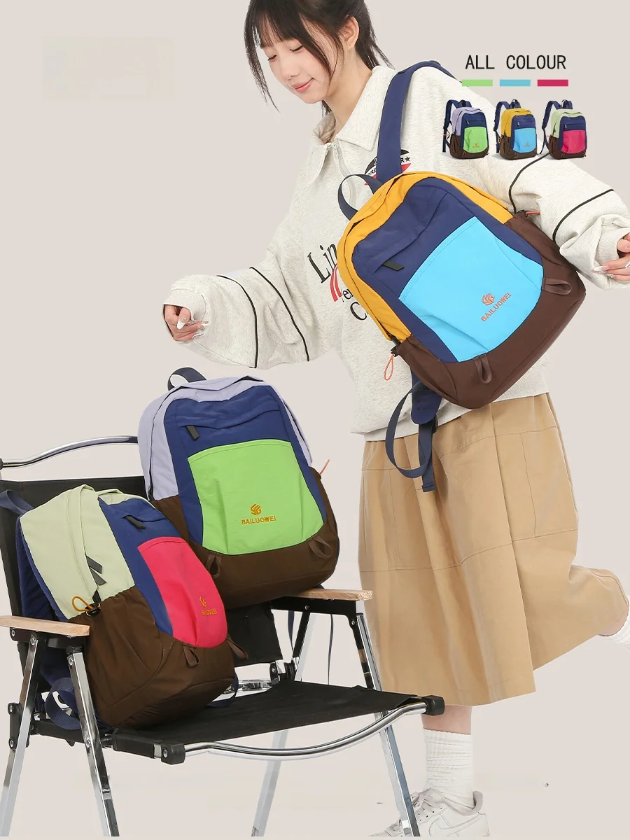 MGZ New Dopaamine Color Block Outdoor Sports Travel Large Capacity Casual Unisex Backpack Soft Material Multi-Compartment