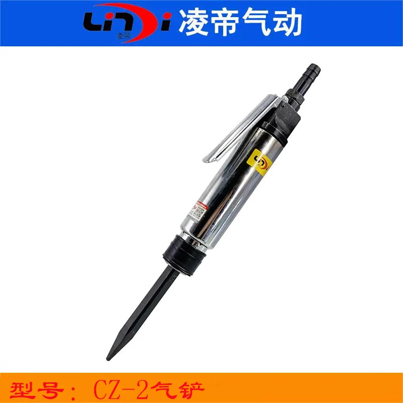 Lingdi CZ2 Air Shovel Pneumatic Tool High Power Air Pick Air Pick Rust Remover