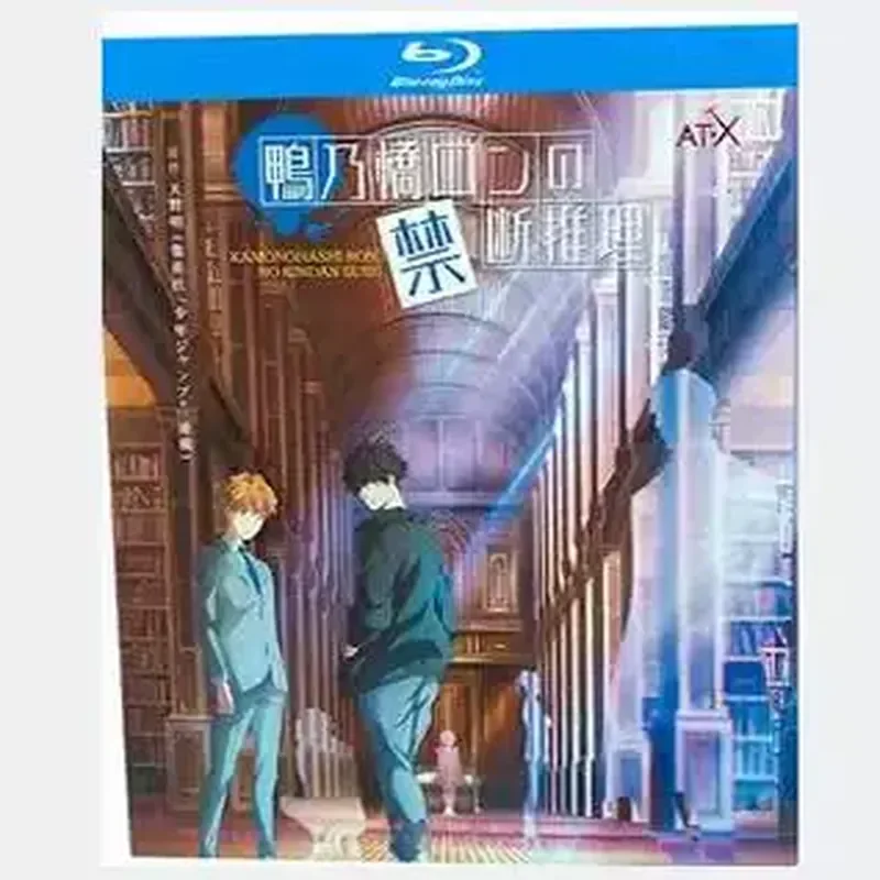 

BD Blu-ray High Definition Animation The Forbidden Reasoning of Yak Naqiao Theory 2023 Chinese Subtitles Two-Disc Box
