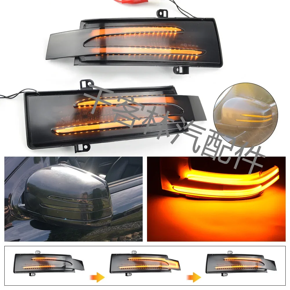 

Suitable for Mercedes Benz W463 X164 X166 W66 W251 rearview mirror LED dynamic flow turn signal light
