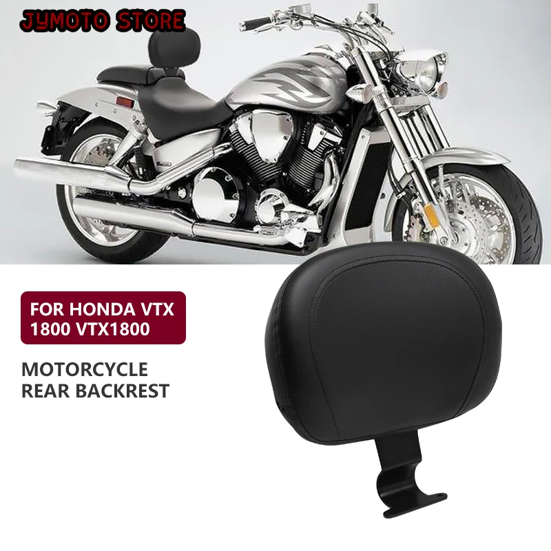 For Honda VTX 1800 VTX1800 Motorcycle Rear Backrest Passenger Backrest VTX1800 Premium Leather Rear Backrest NEW