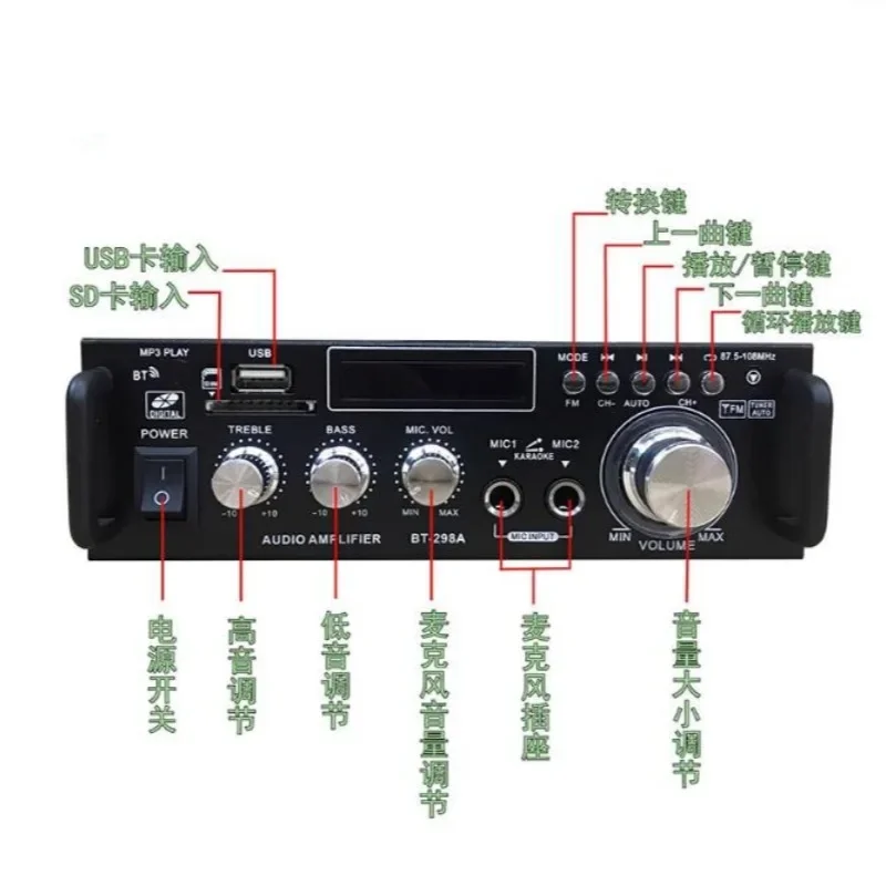 Insert UDisk/Card/FM DC12V/AC220VAC/DC Dual Channel300w * 2Multifunctional Power Amplifier