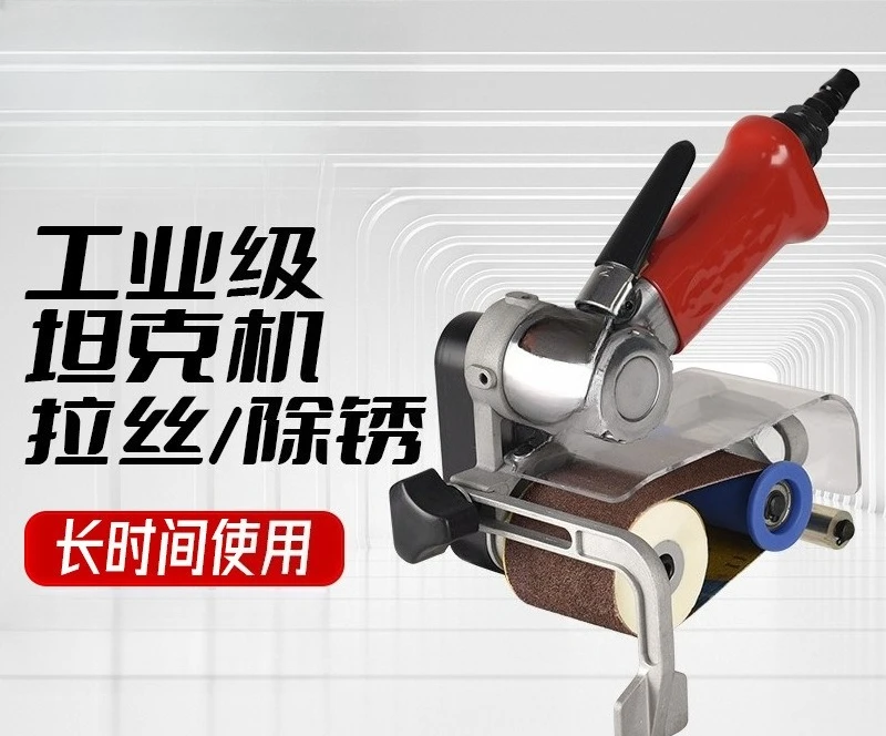 Pneumatic wire drawing machine Stainless steel metal flat polishing belt Tank Pneumatic grinding