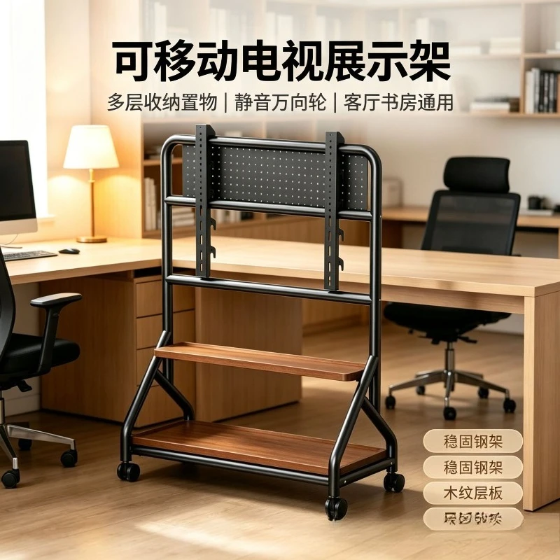 Movable TV Stand Floor Rack with Storage Laminate