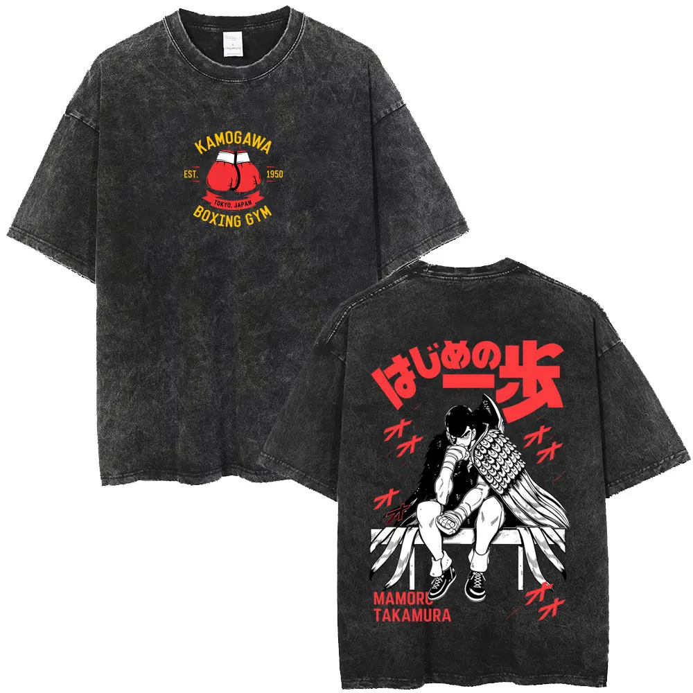 Anime Hajime No Ippo Mamoru Takamura Vintage Washed T-shirt Kamogawa Boxing Gym T-shirts Men Women Casual Cotton Retro T Shirt