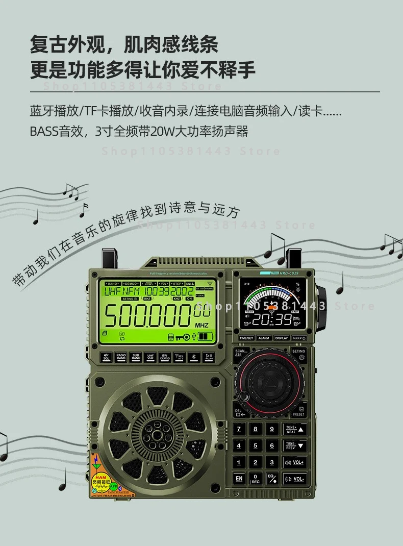 WB 다중 대역 라디오 휴대용 항공 대역 라디오 수신기 5000ma 배터리 HRD-C919 AIR FM MW SW 단파 VHF UHF