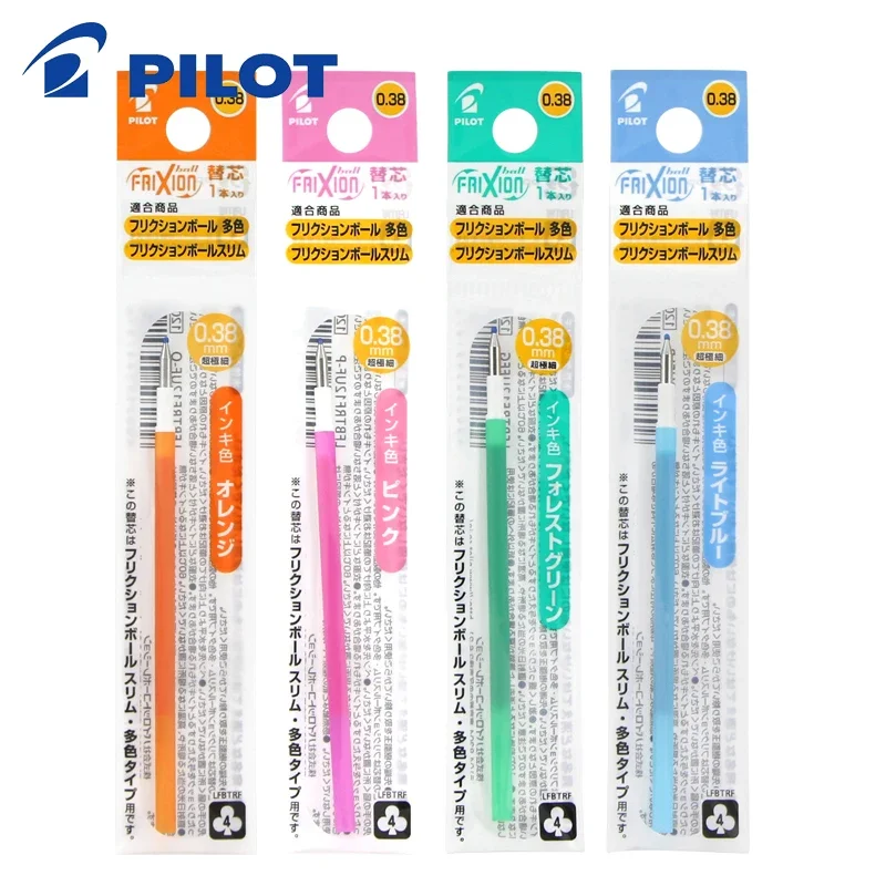 

3 шт. стираемый стержень для гелевой ручки PILOT LFBTRF12UF 0,38 мм стираемая ручка многофункциональная ручка оригинальный сменный стержень для цвета